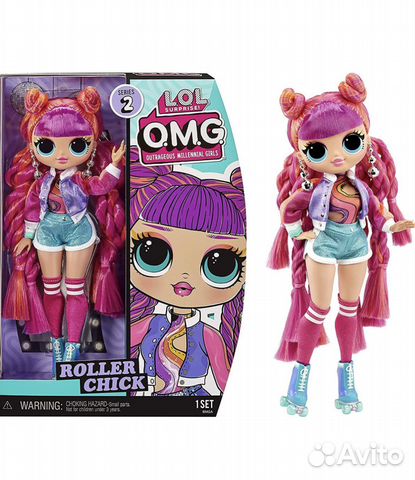 Кукла LOL OMG Roller Chick оригинал лол