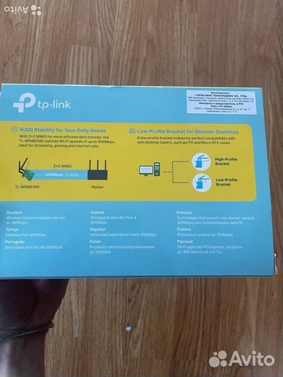 Wifi адаптер для пк tp-link сетевая карта