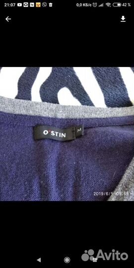 Вещи для мальчика