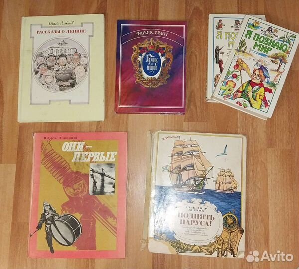 Детская литература книги