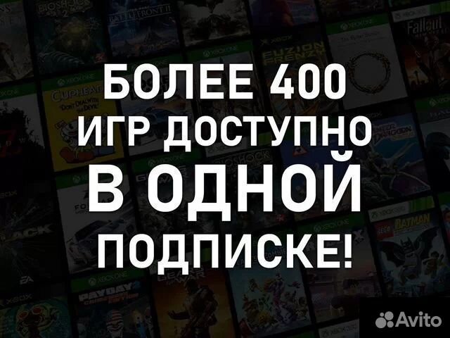 Подписка Xbox Game Pass Ultimate 1-13 Месяцев