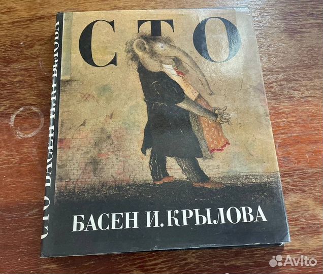 Коллекционные 