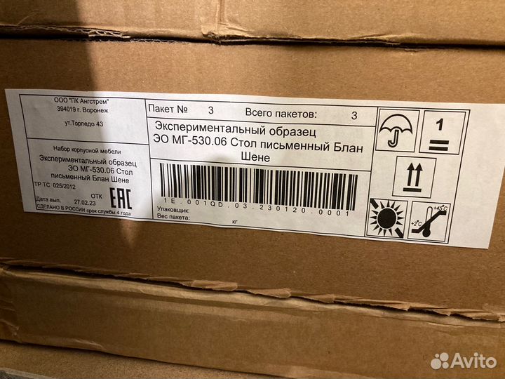 Компьютерный стол Ангстрем Магнум блан шене