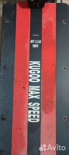 Электросамокат kugoo Max speed