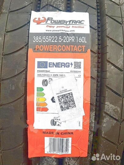 Powertrac PowerContact 385/354