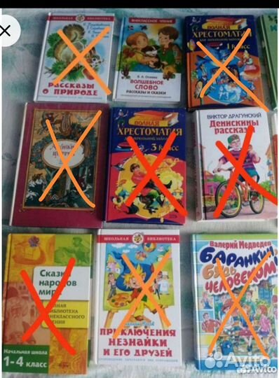 Детские книги продам или поменяю