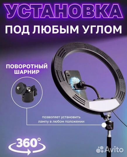 Новая Кольцевая лампа со штативом 33 см