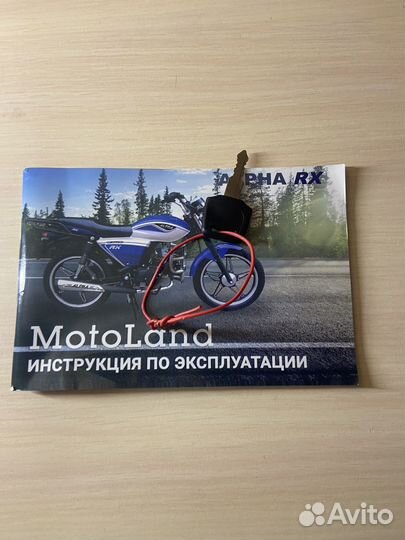 Альфа рх