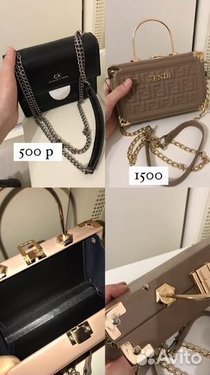 Сумки маленькие женские