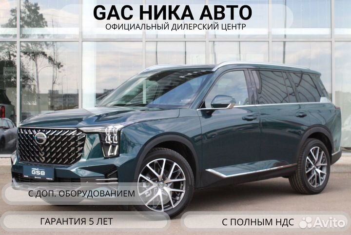 GAC GS8 2.0 AT, 2024