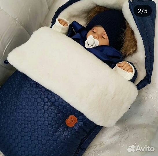 Конверт и комбинезон