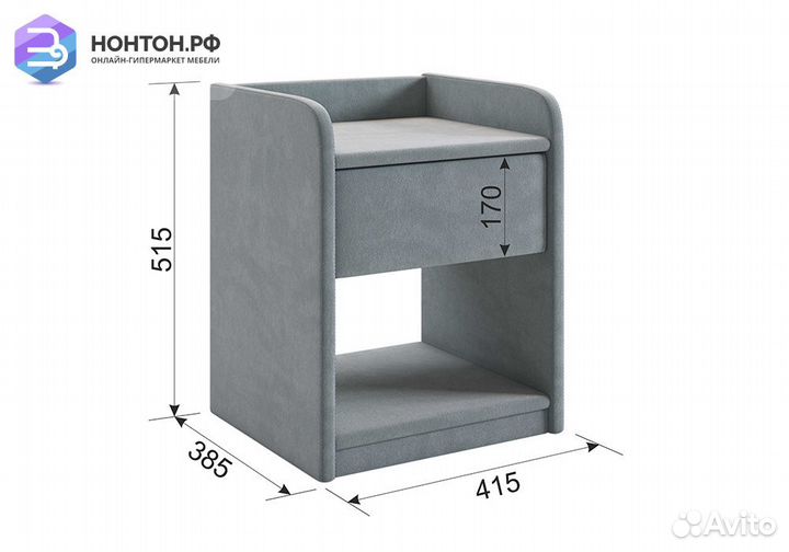 Тумба прикроватная Аманда 2 графит
