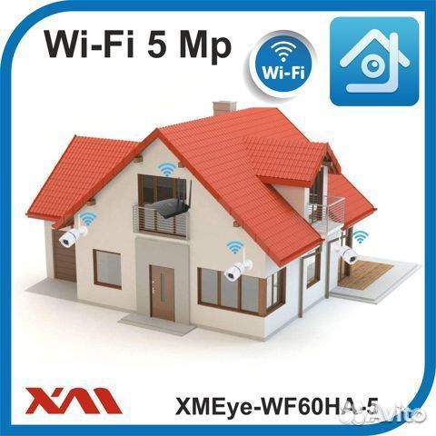 Камера видеонаблюдения с WI-Fi, 2 Мп (1080р)