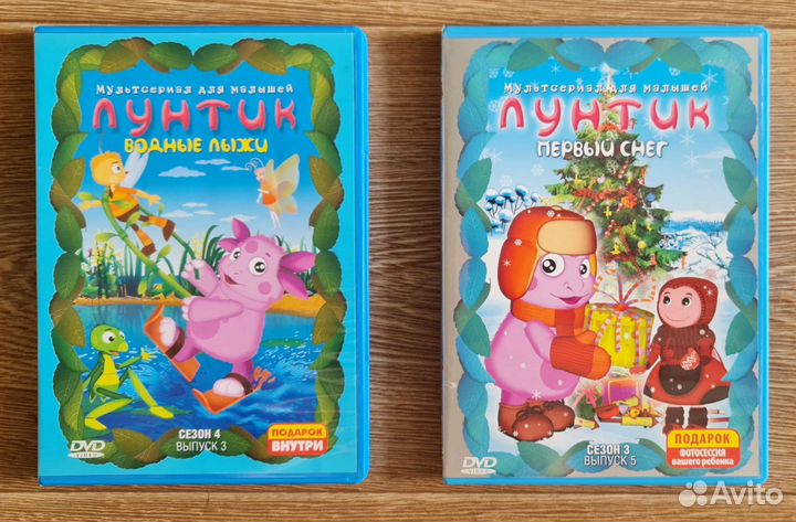 Мультфильмы на dvd