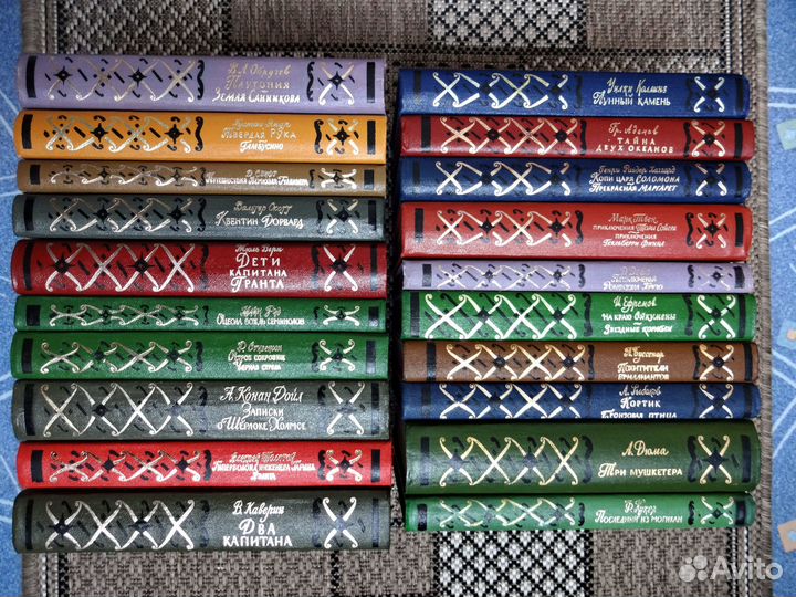 Библиотека приключений в 20 томах