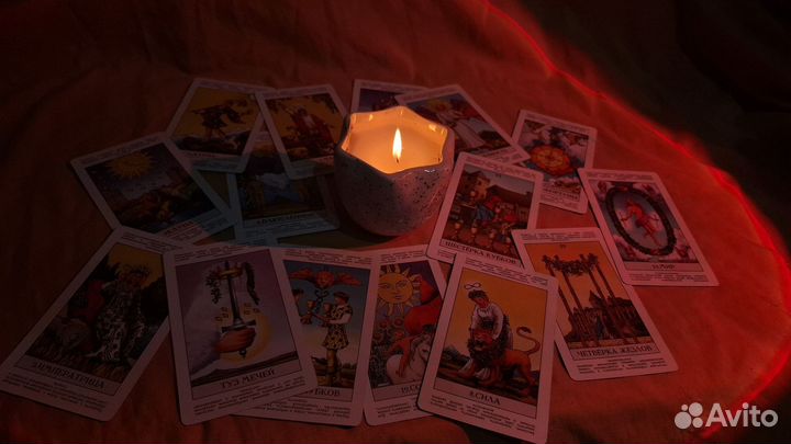 Таролог расклад онлайн