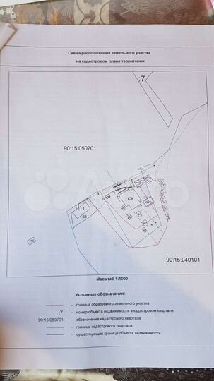 Дом 112 м² на участке 12 сот.