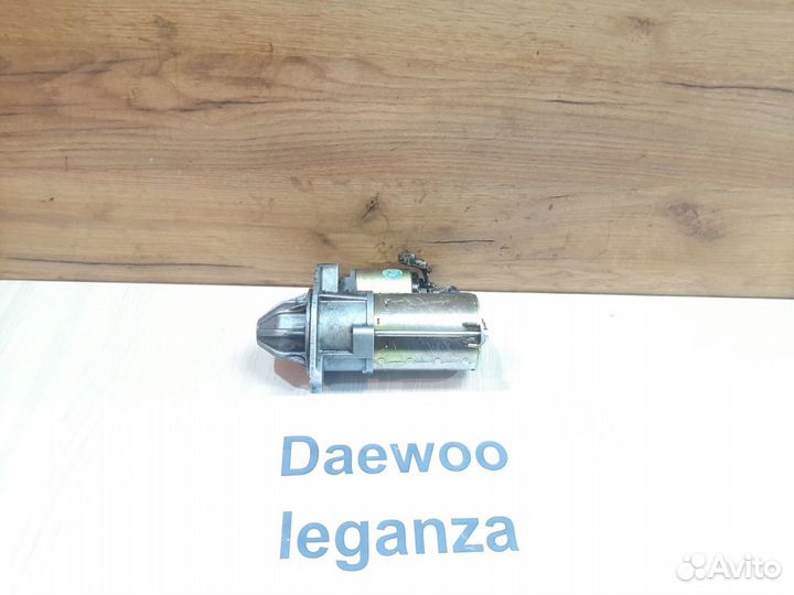 Стартер 2.0л бензин Daewoo Leganza, 2000г