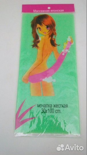 Японская мочалка нейлон100 с ручками