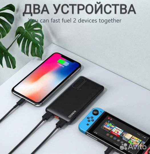 Внешний аккумулятор 10А