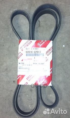 Ремень поликлиновой toyota hiace, hilux surf, land