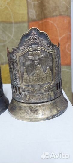 Подстаканники СССР