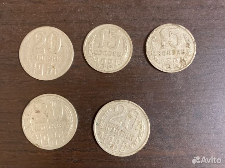 Монеты СССР