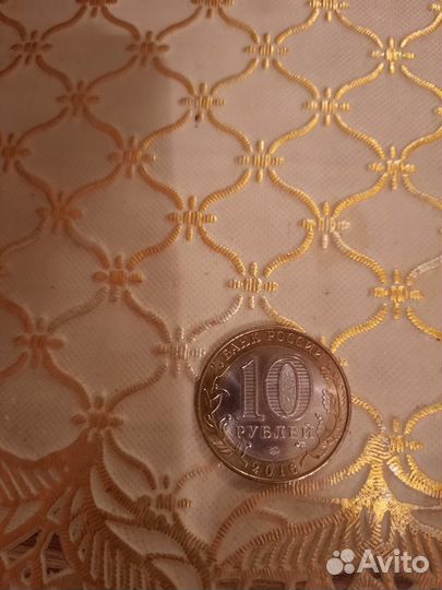 Монета Иркутская область