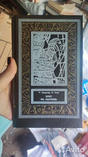 Книги по 50р