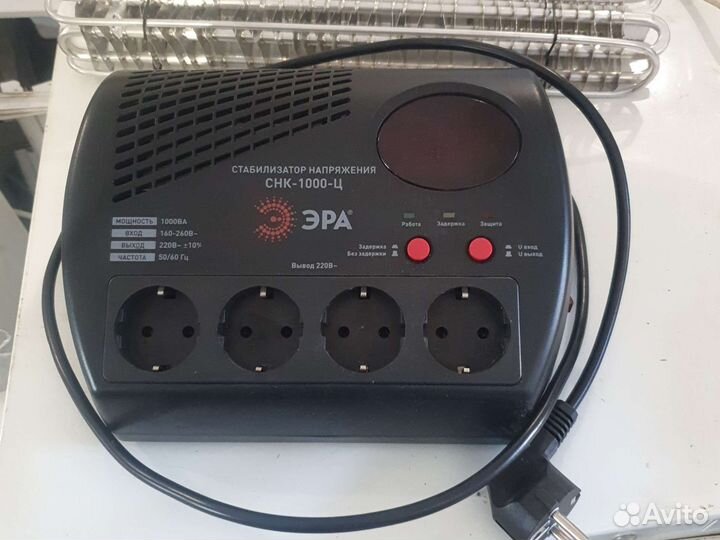 Напряжение стабилизатор