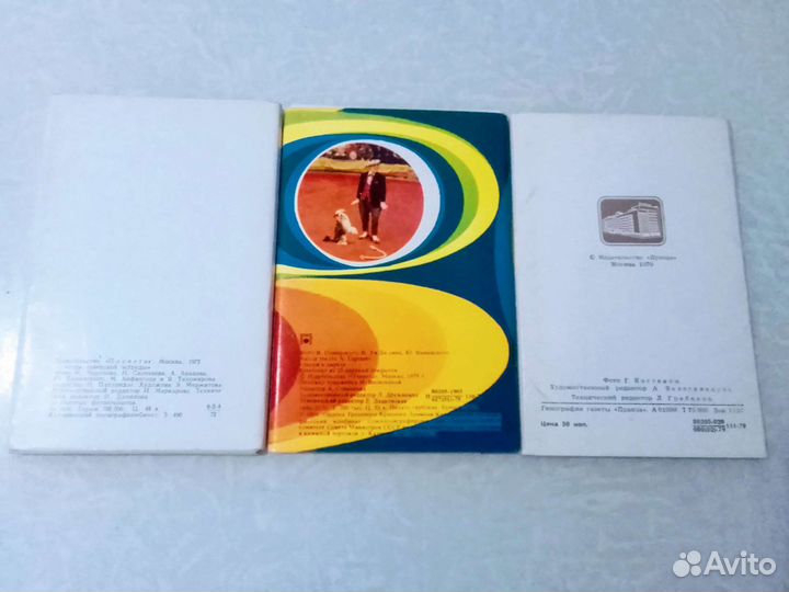 Наборы открыток СССР