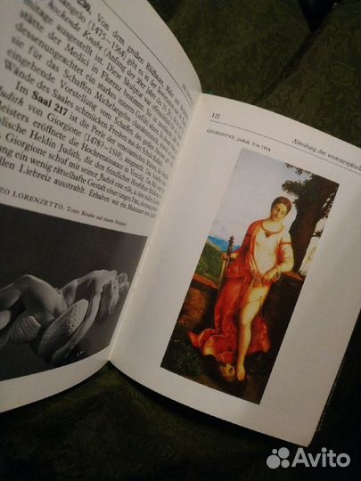 Путеводитель. Эрмитаж. Die Ermitage (на нем.)