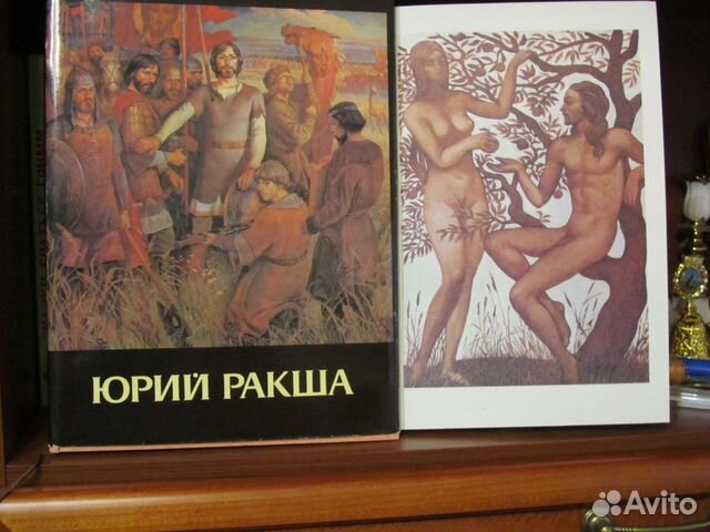 Книга - альбом 