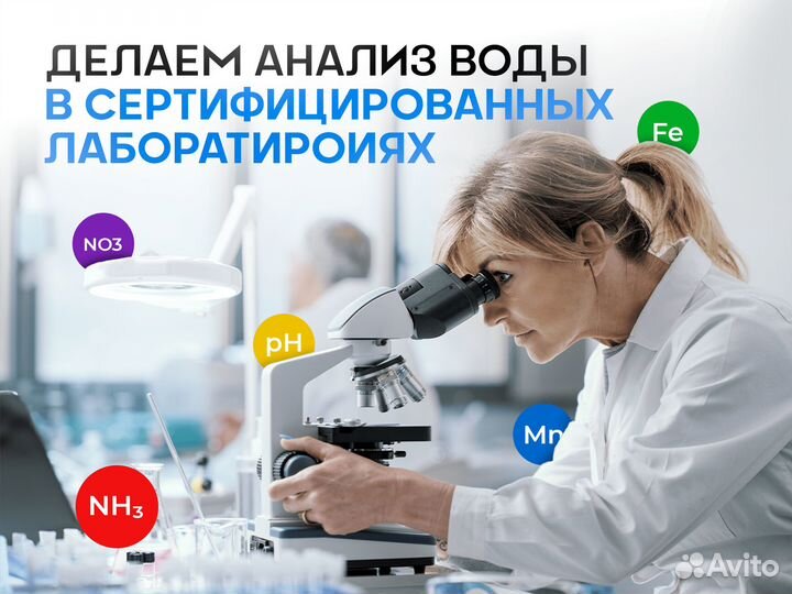 Установки очистные для автомоек