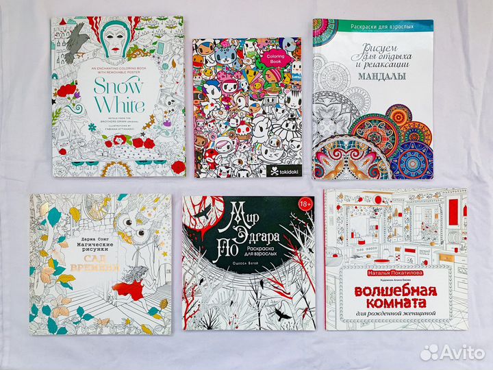 Раскраска антистресс