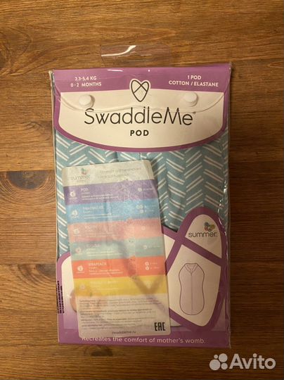 Конверт кокон для пеленания swaddle me