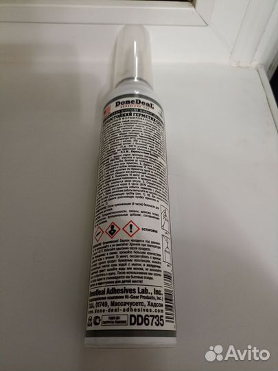 Герметик прокладка done deal DD6735