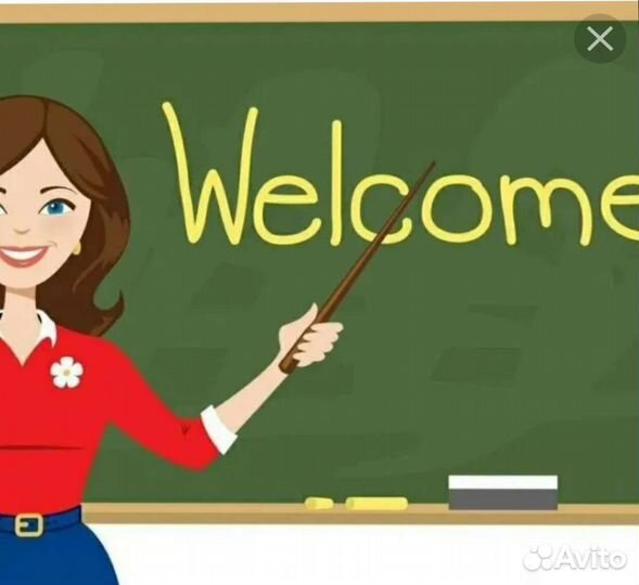 Репетитор по английскому языку онлайн