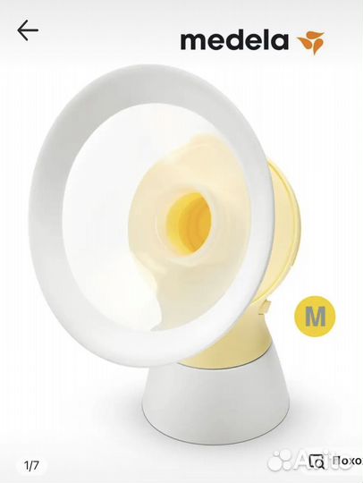 Воронка medela