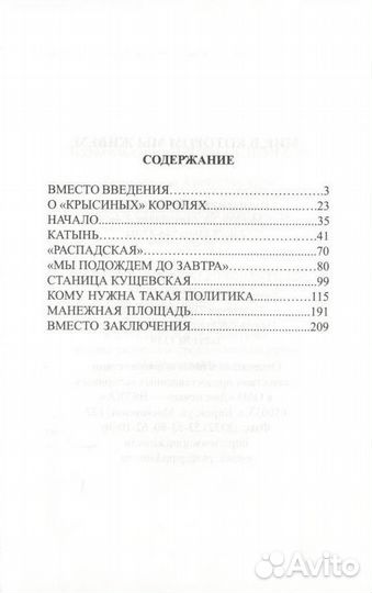 Мир, в котором мы живём