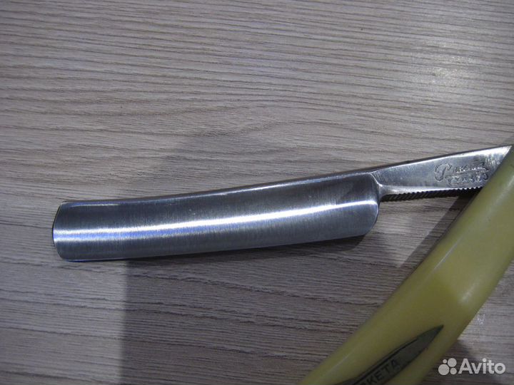 Бритва СССР Ракета