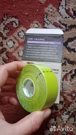 Тейпы для лица новые bbalance