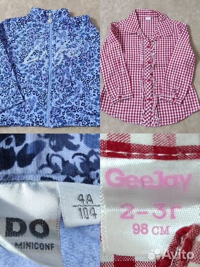 Одежда пакетом, 98-104 см