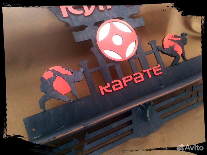 Медальница из фанеры Каратэ