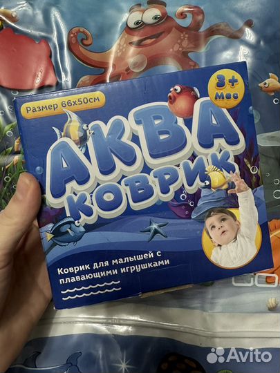 Goody аква коврик 66*50