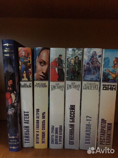 Книги фэнтези фантастика