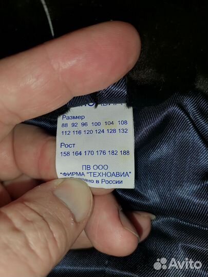 Свитер курсанта уига