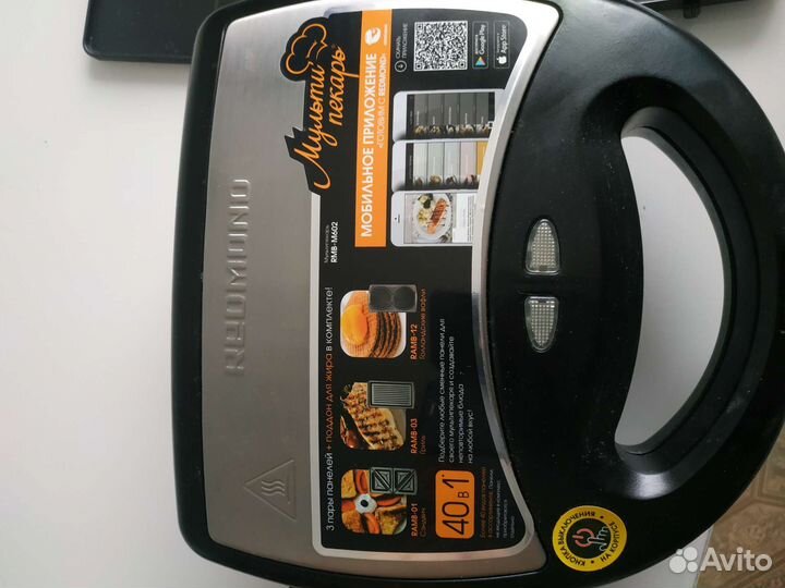 Мультипекарь redmond с панелями