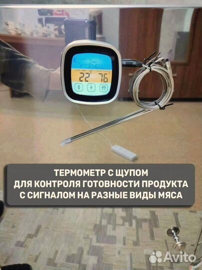 Коптильня 4 в 14