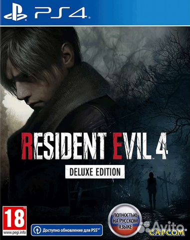 Resident Evil 4: Remake. Gold Edition (PS4 & PS5)